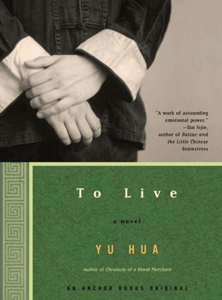 To Live ebook cover
